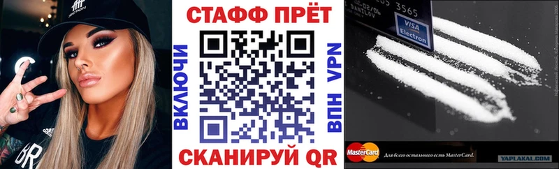 Где продают наркотики Порхов Кокаин Альфа ПВП Каннабис Меф
