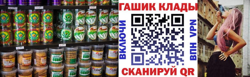 Canna-Cookies марихуана  Порхов 