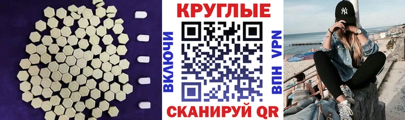 ЭКСТАЗИ диски цены omg ТОР Порхов