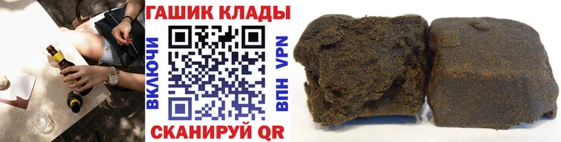 ГАШИШ VHQ  Порхов 