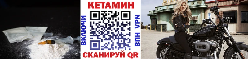 КЕТАМИН ketamine  где купить наркоту  mega рабочий сайт  Порхов 