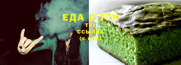 мефедрон мука Алексеевка