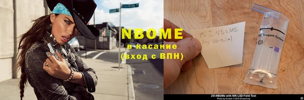 круглые Алзамай