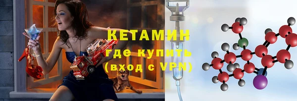 мефедрон мука Алексеевка