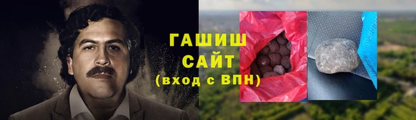 шишки Алексин