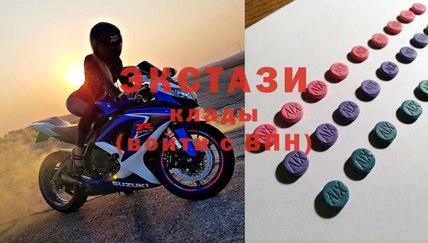 круглые Алзамай