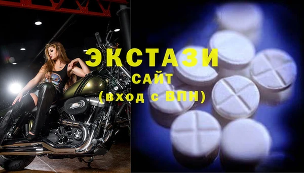 шишки Алексин