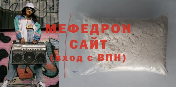 мефедрон мука Алексеевка