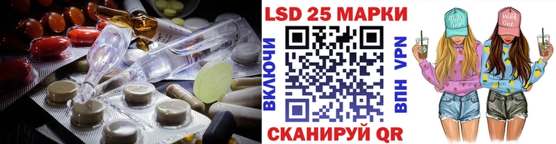 Лсд 25 экстази ecstasy  закладка  Порхов 