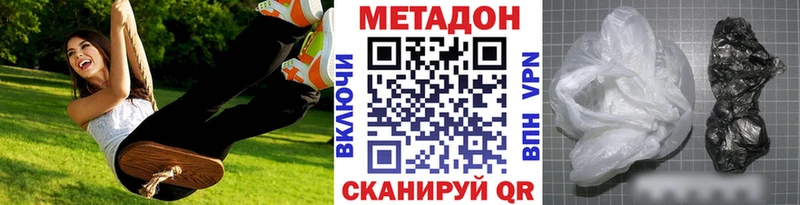 МЕТАДОН VHQ  Порхов 