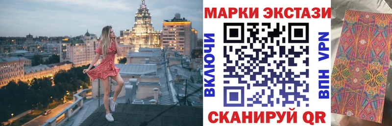 Марки 25I-NBOMe 1,8мг  KRAKEN ТОР  Порхов 